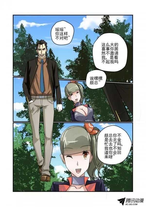 111 哪里去了