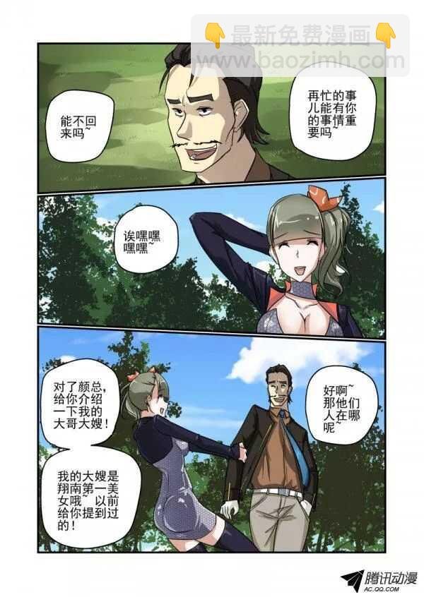111 哪里去了