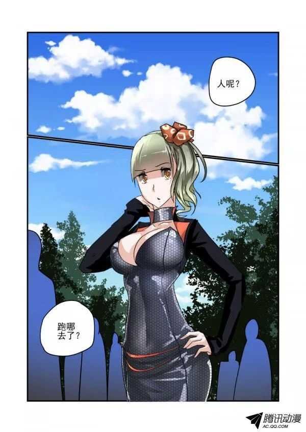 111 哪里去了