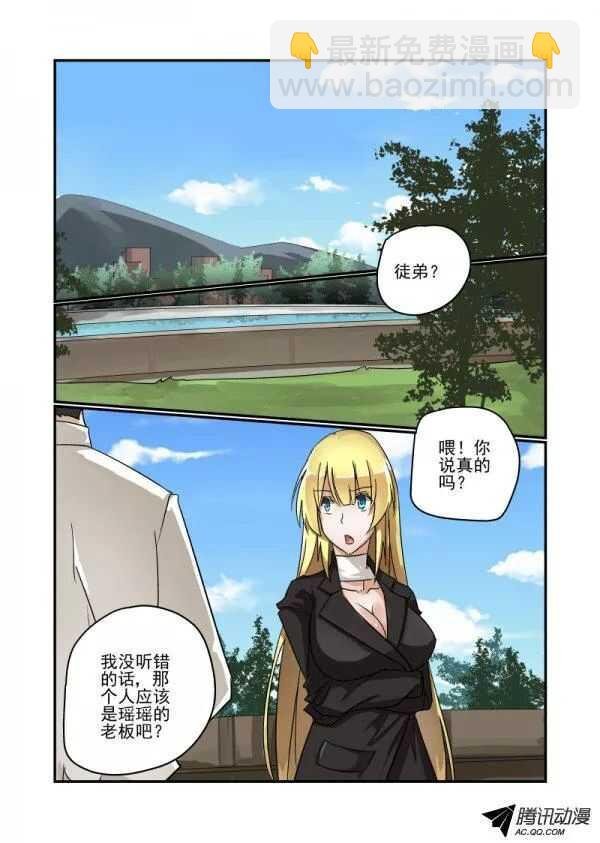 111 哪里去了