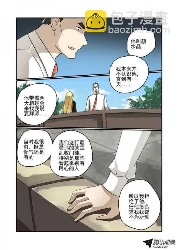 111 哪里去了