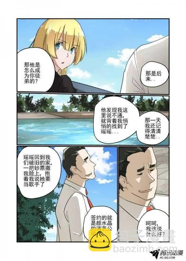 111 哪里去了