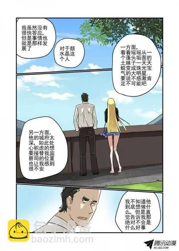 111 哪里去了