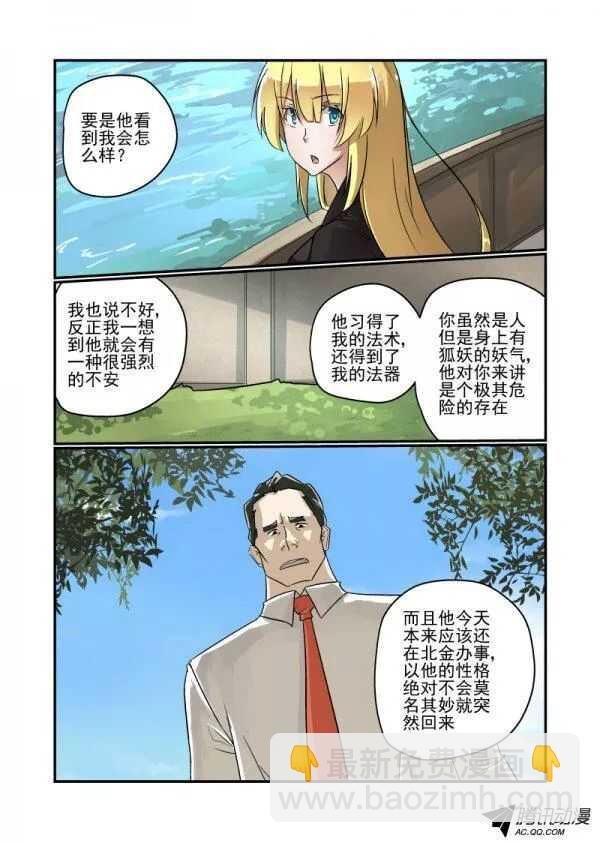 111 哪里去了