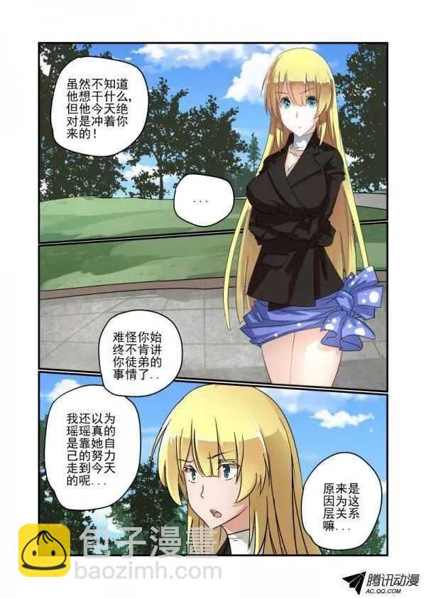 111 哪里去了