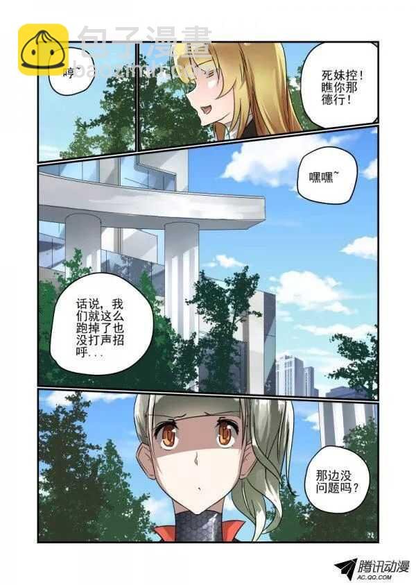 111 哪里去了