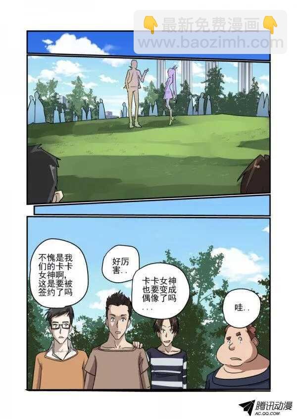 113 她的秘密