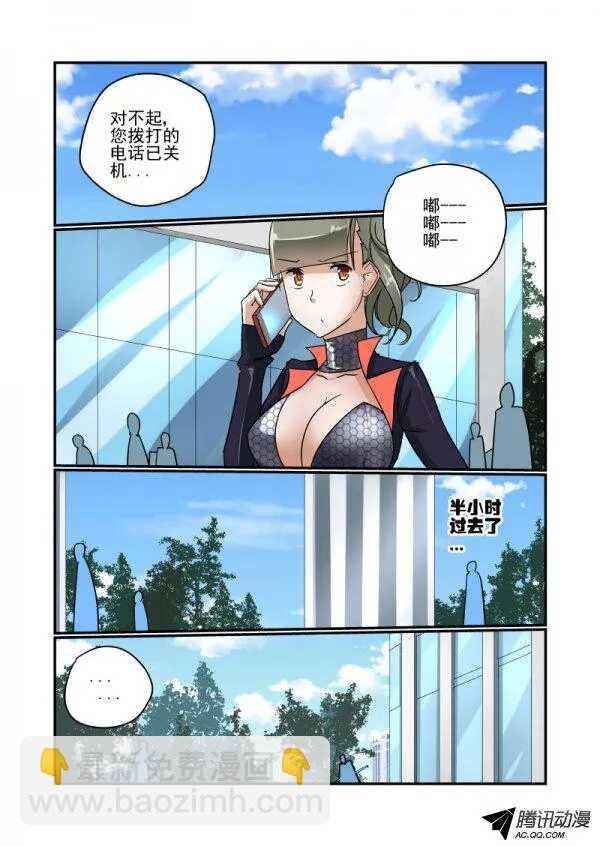 113 她的秘密