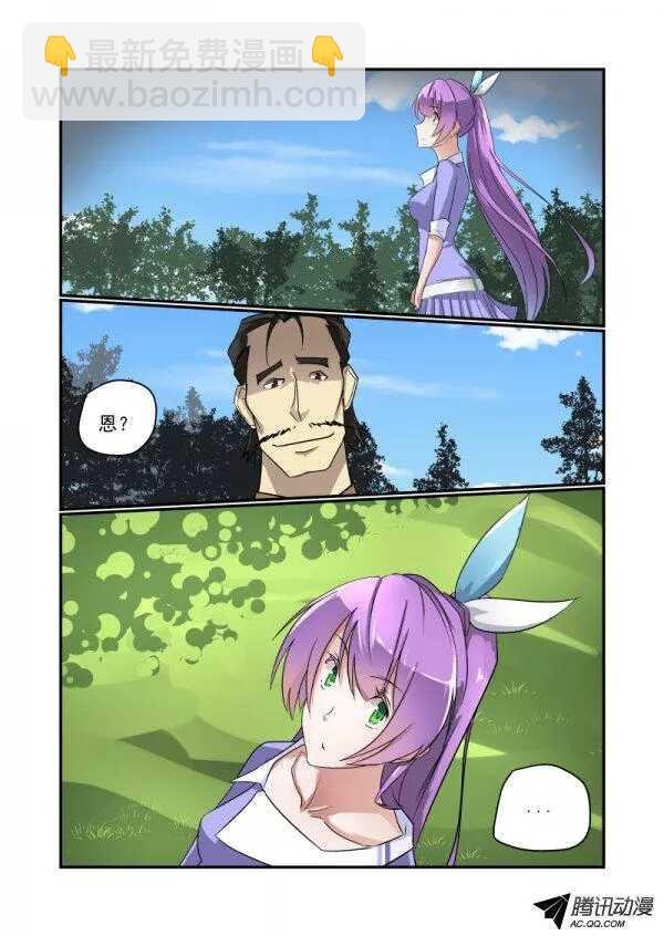 113 她的秘密