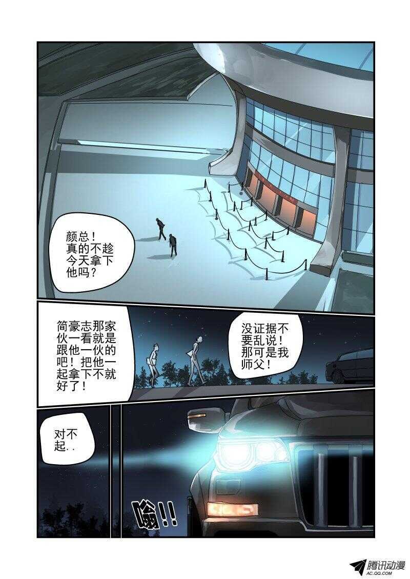 116 拜拜