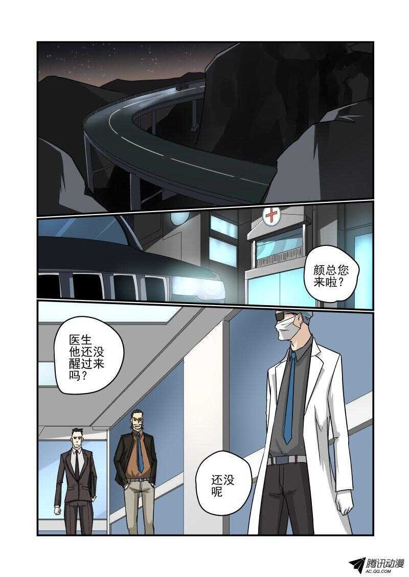 116 拜拜