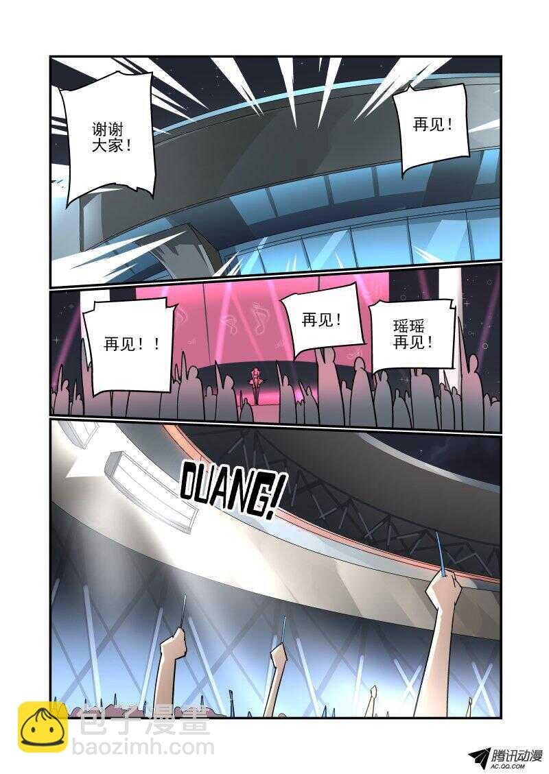 116 拜拜