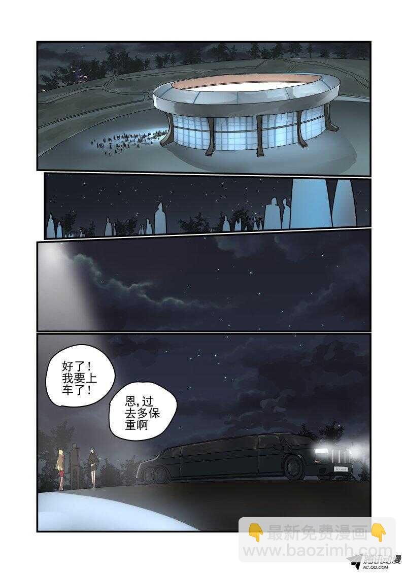 116 拜拜