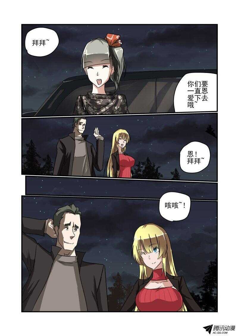 116 拜拜