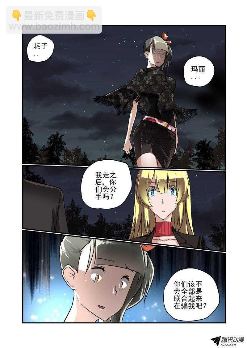 116 拜拜