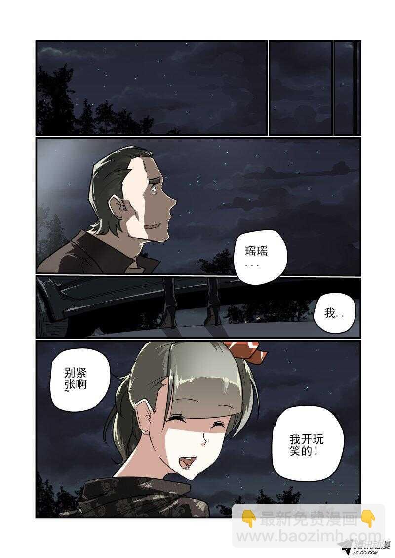 116 拜拜