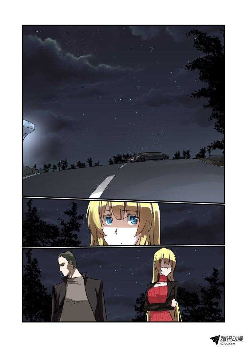 116 拜拜