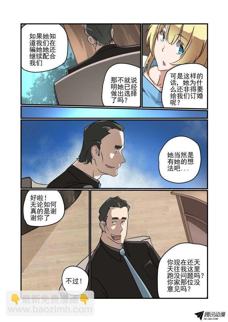 117 我来啦