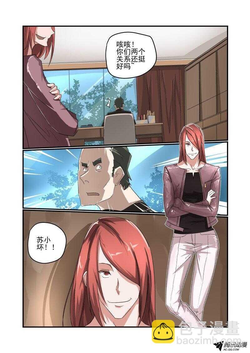 117 我来啦