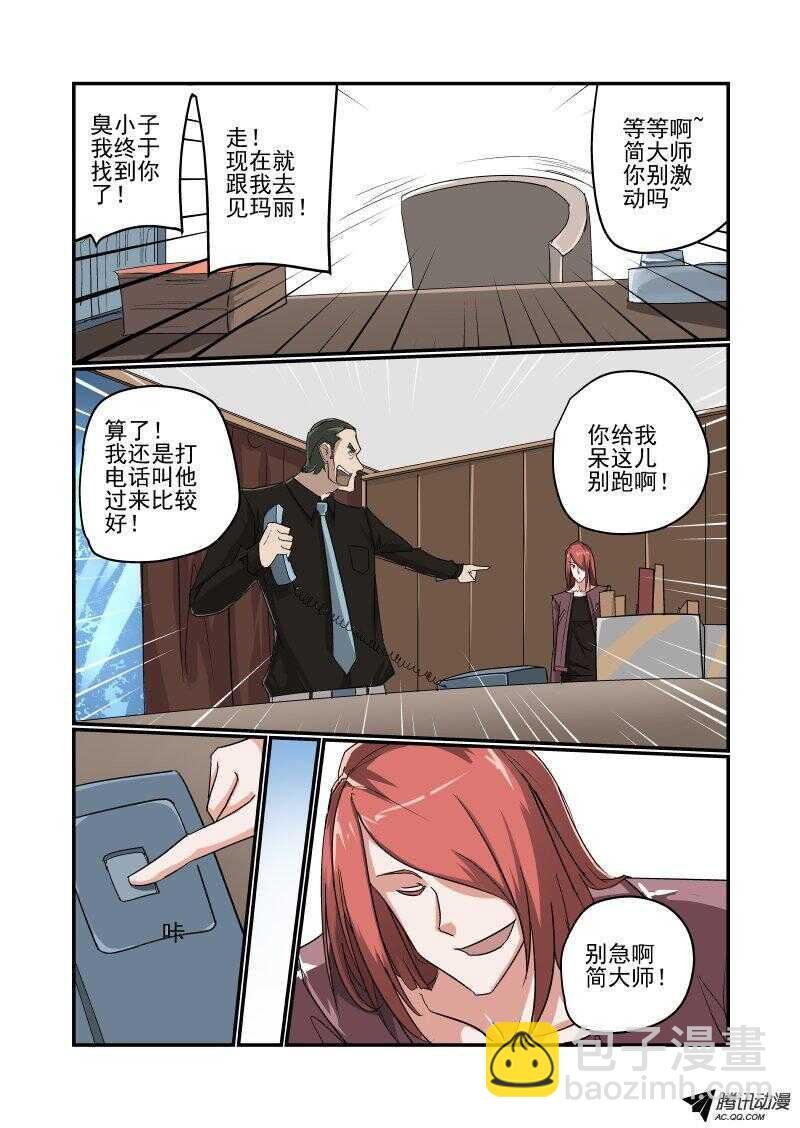 117 我来啦