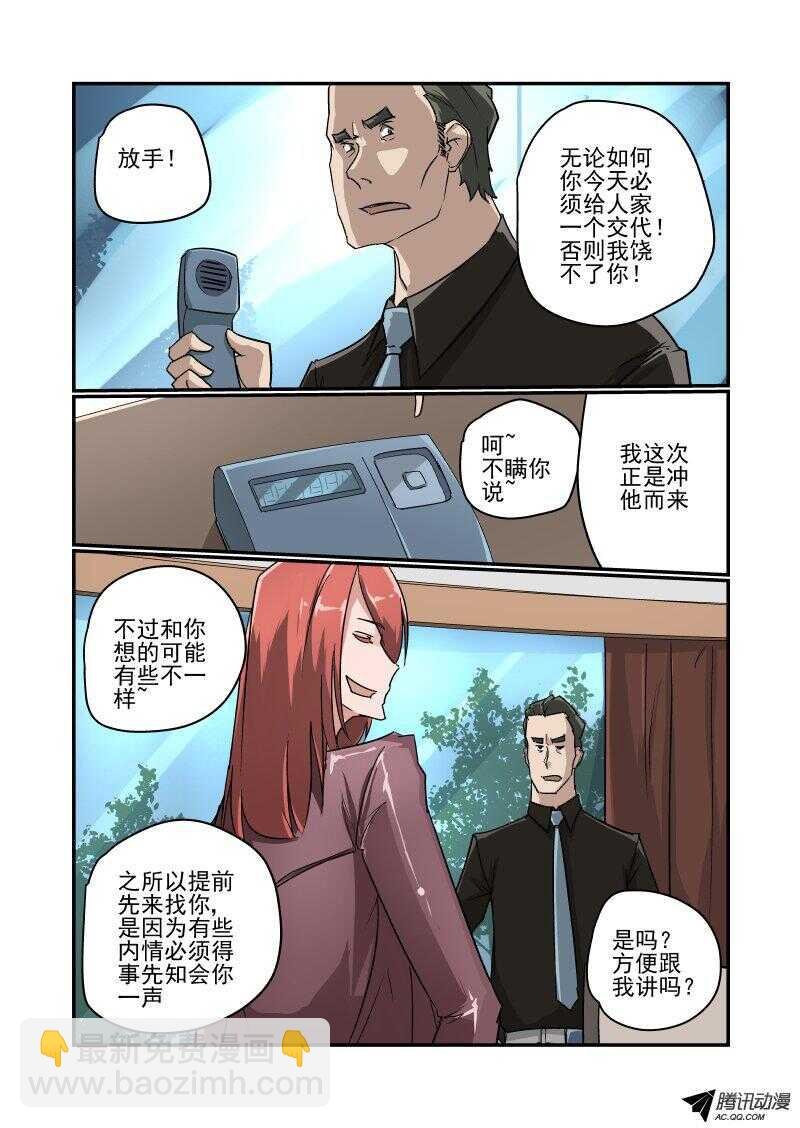 117 我来啦