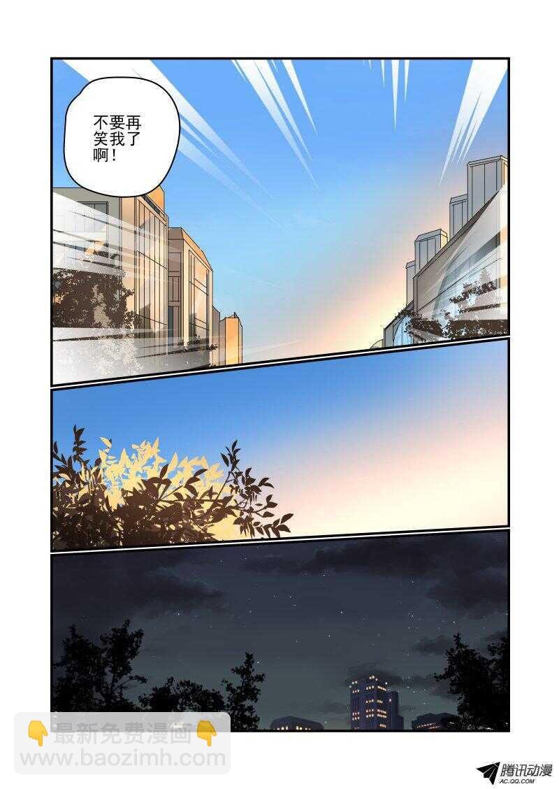 117 我来啦