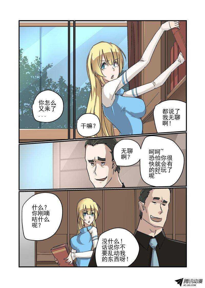 118 前方高能