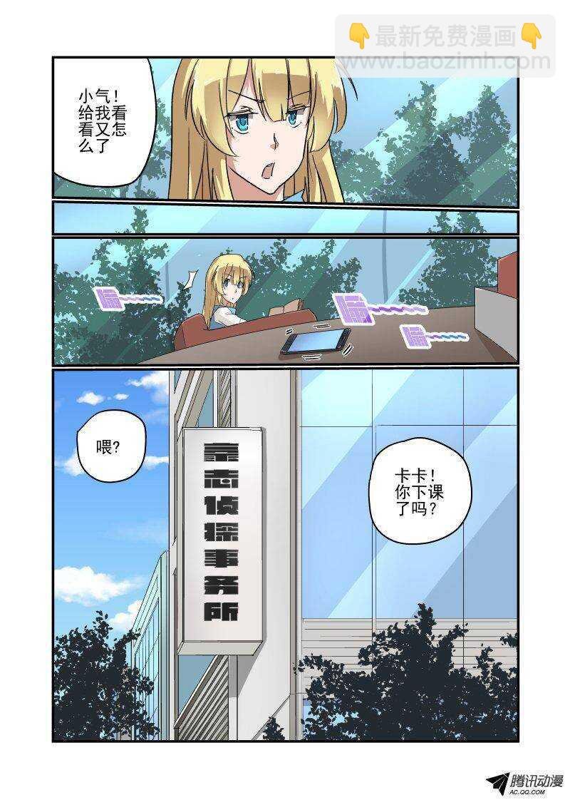 118 前方高能