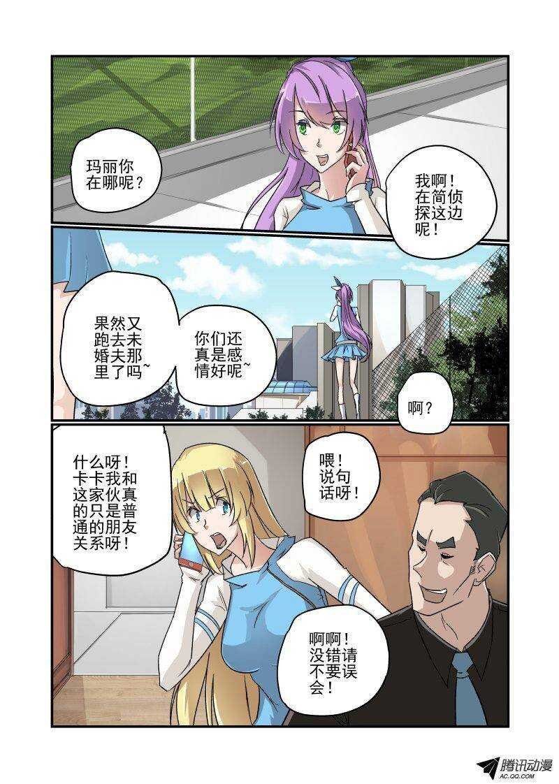 118 前方高能