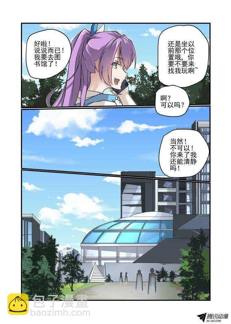 118 前方高能