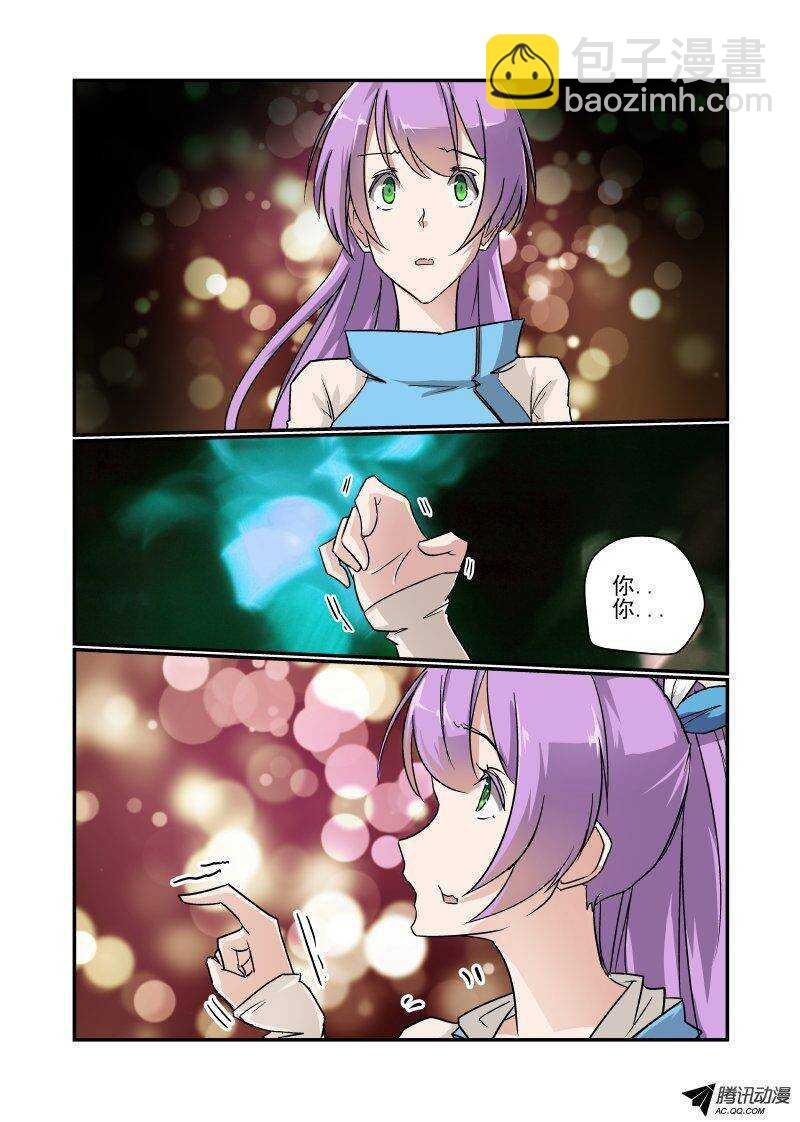 118 前方高能