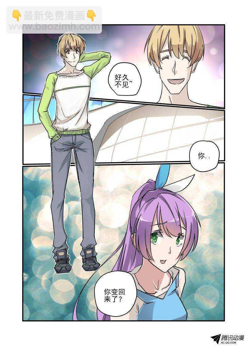 118 前方高能