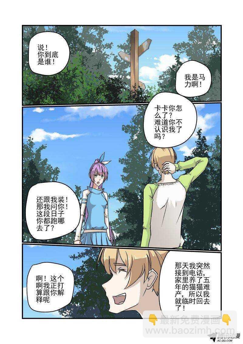 119 比真的还真哦