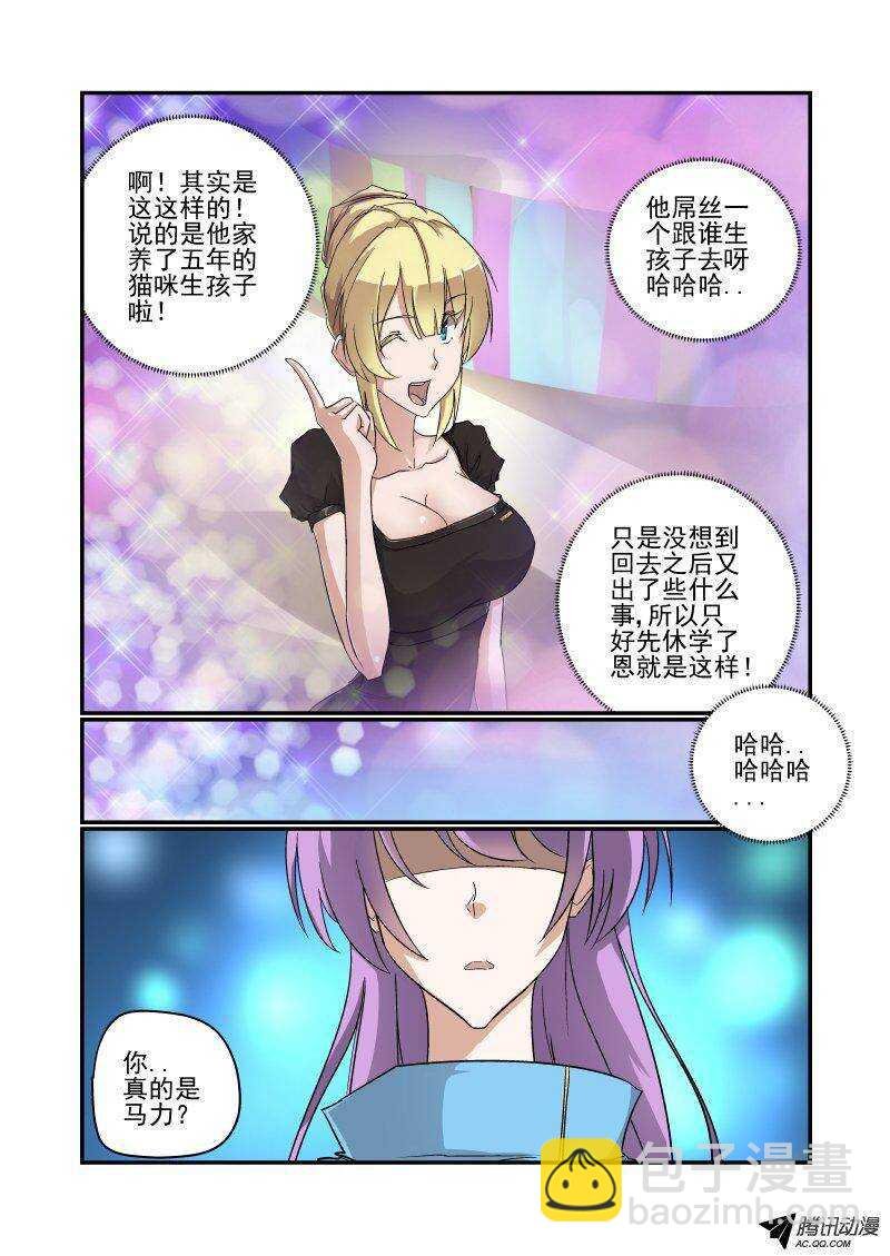 119 比真的还真哦