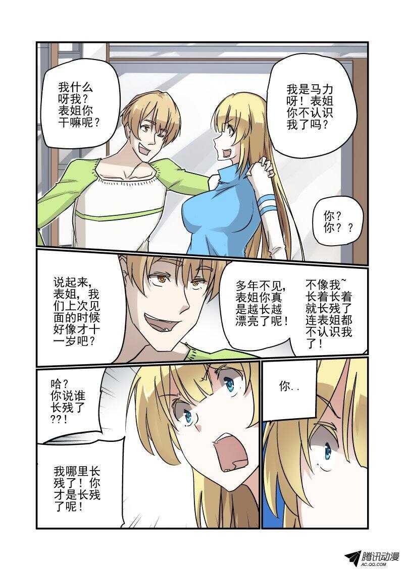 120 你们玩我先走了