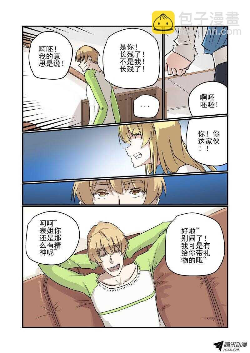 120 你们玩我先走了