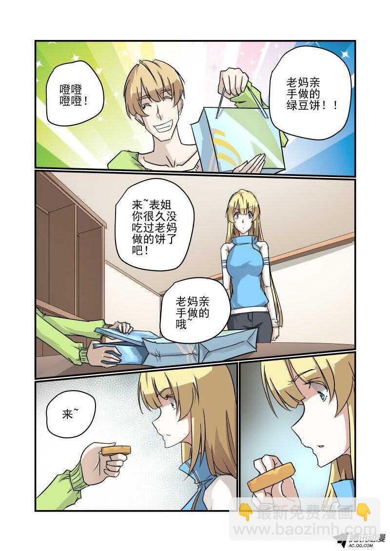 120 你们玩我先走了