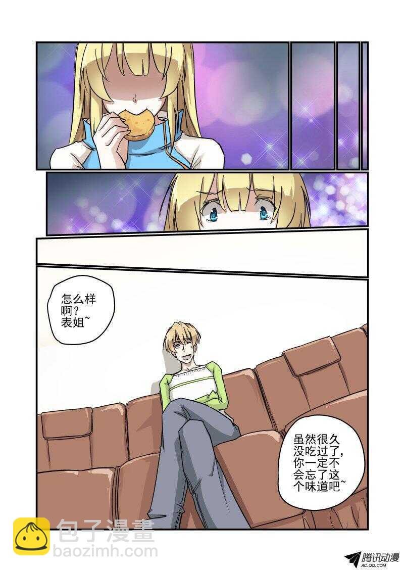 120 你们玩我先走了
