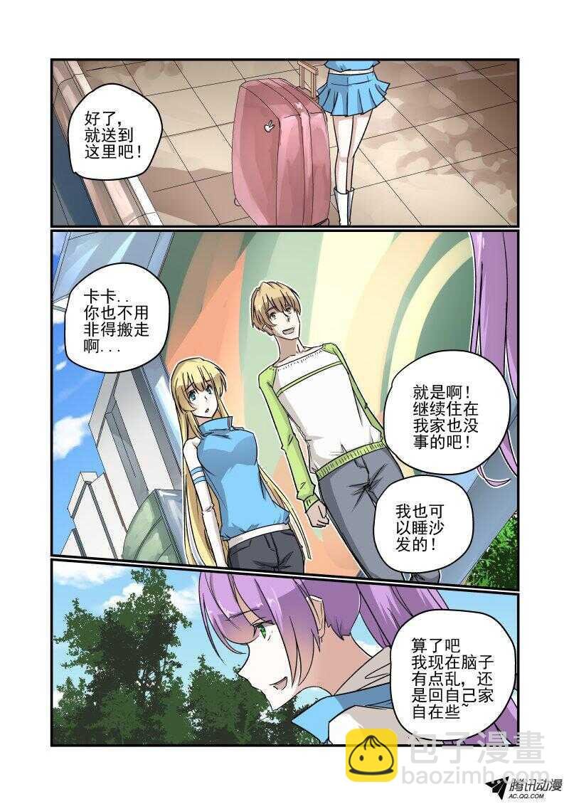 120 你们玩我先走了