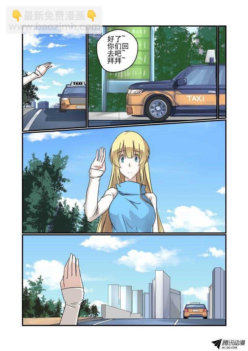 120 你们玩我先走了