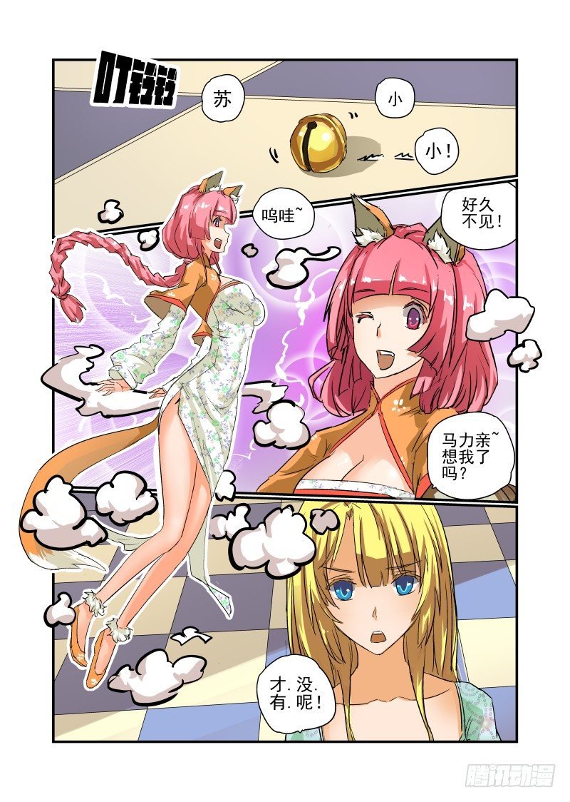 12 给你个机会