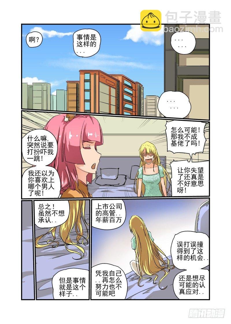 12 给你个机会