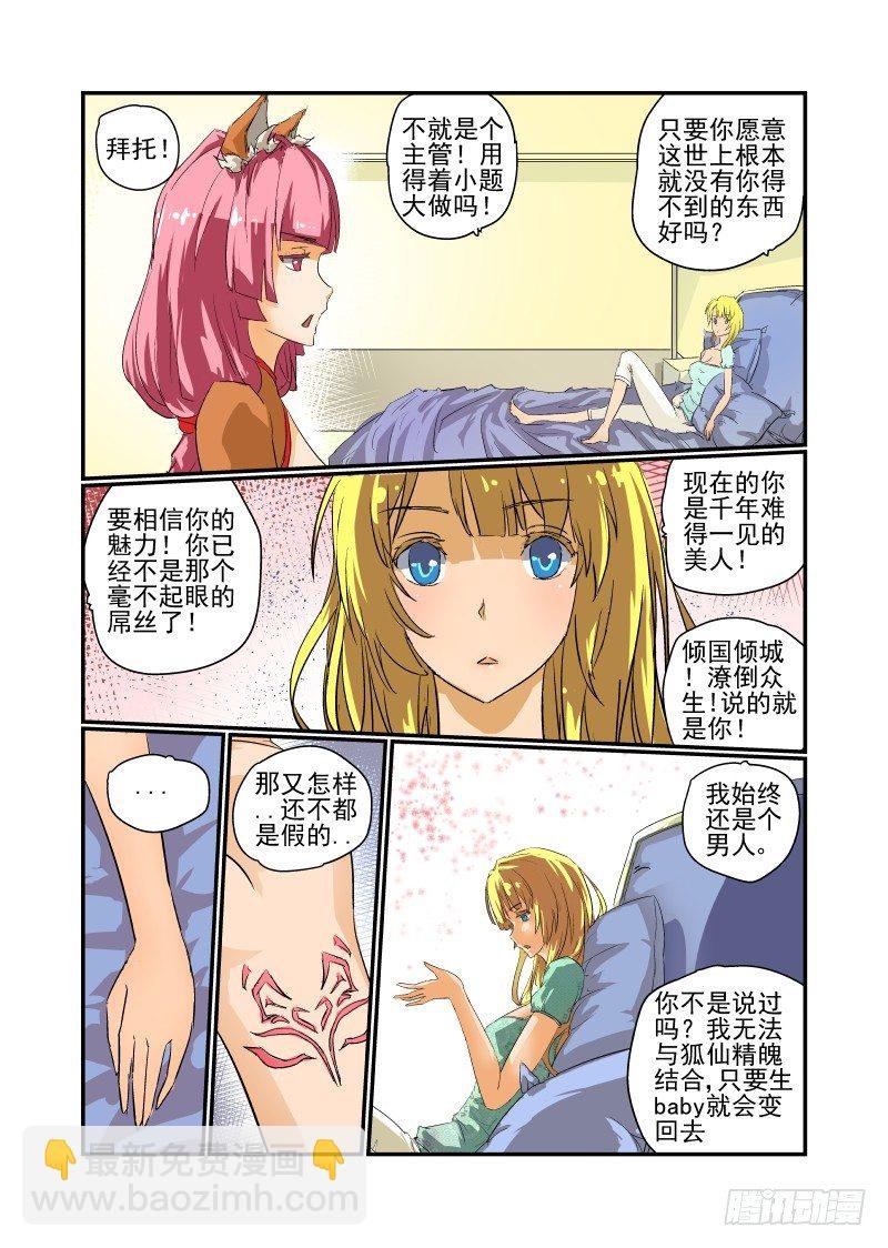 12 给你个机会