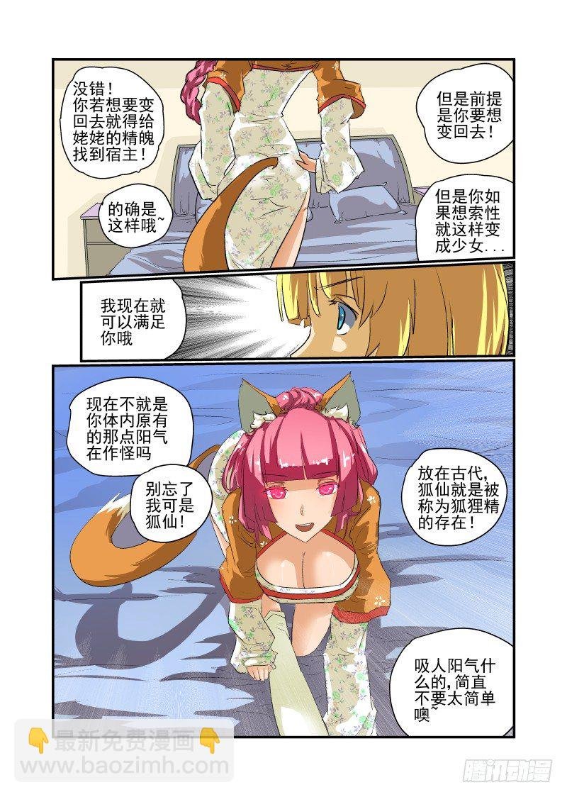 12 给你个机会
