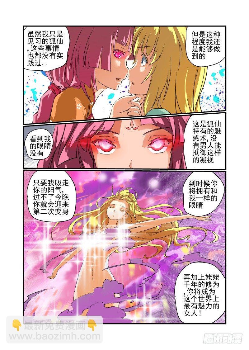 12 给你个机会