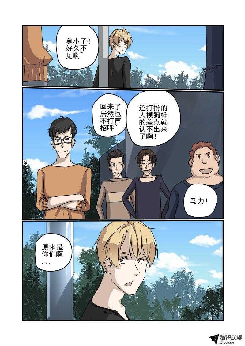 122 见面礼