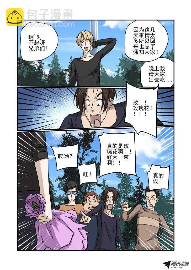 122 见面礼