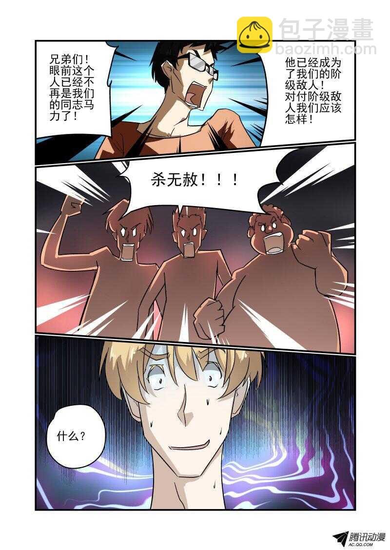 122 见面礼