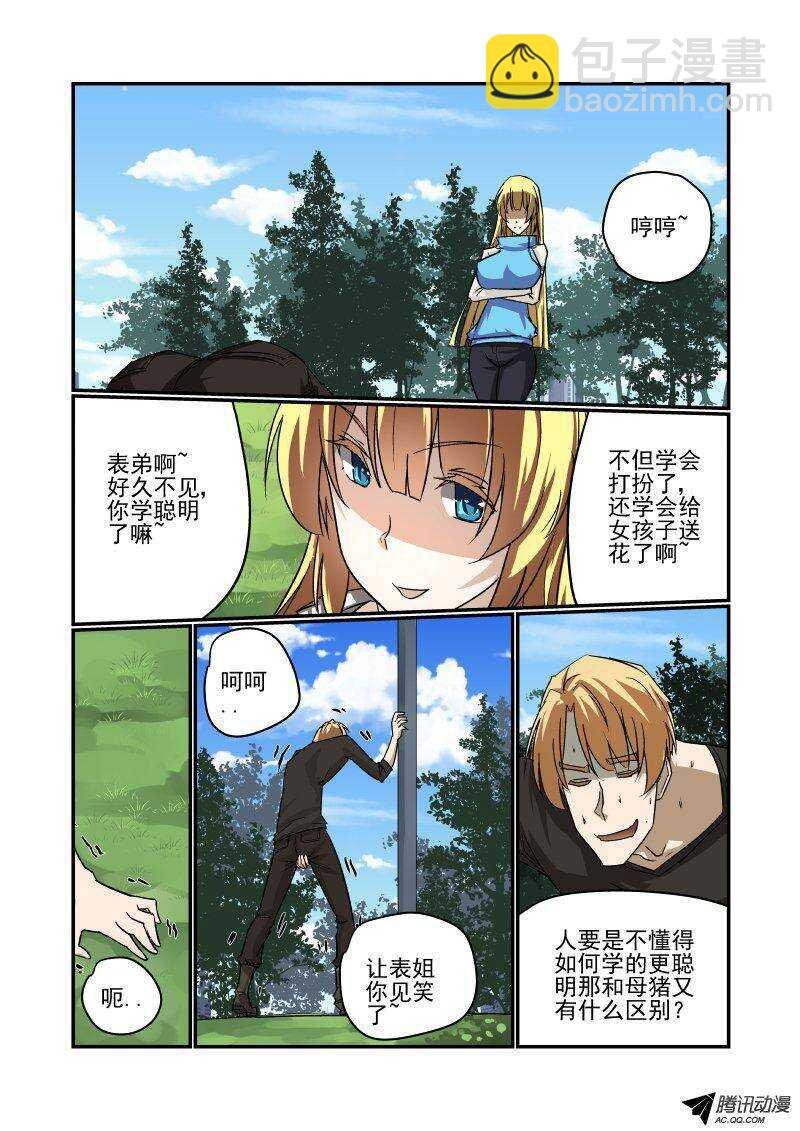 123 大表姐