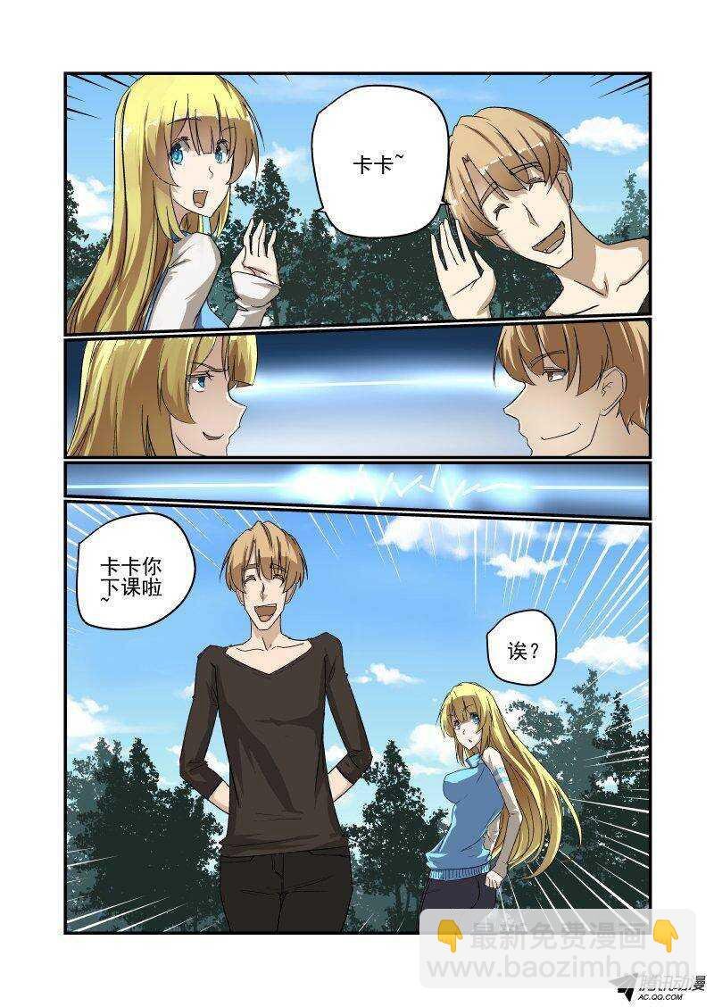123 大表姐